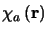 $\chi_{a} \left(\mathbf{r}\right)$