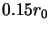 $0.15r_{0}$