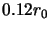 $0.12r_{0}$