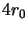 $4r_{0}$