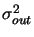 $\sigma_{out}^{2}$