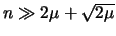 $n \gg 2\mu+\sqrt{2\mu}$