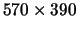 $570\times390$